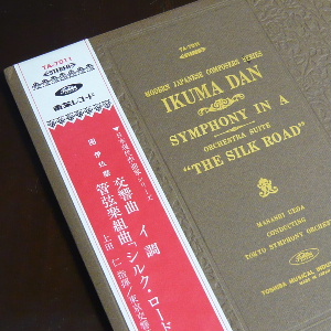 b>JAPANESE-1&frasl;日本人<&frasl;b> | 十 和 堂 吹禅一奴 明暗四十世看首 普庵 芳村宗心 明暗寺所伝 尺八本曲集