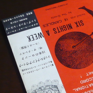 7866_03.JPG