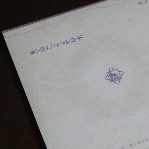 8208_03.JPG