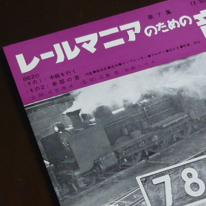 8506.JPG