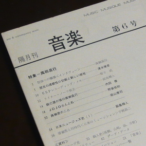 8601_02.JPG