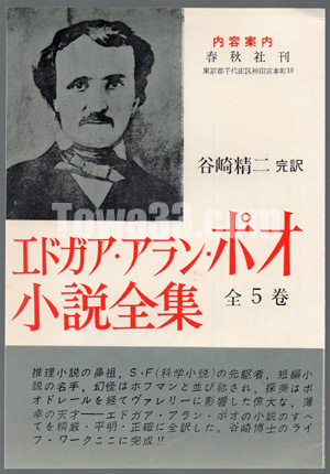 8740.jpg