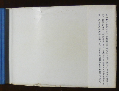 9072_04.JPG