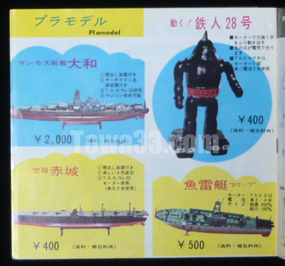 9199_05.JPG