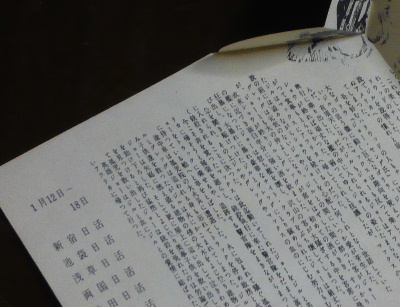 9491_03.JPG