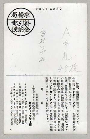 9507_10.JPG