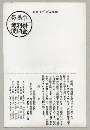 9507_08.JPG