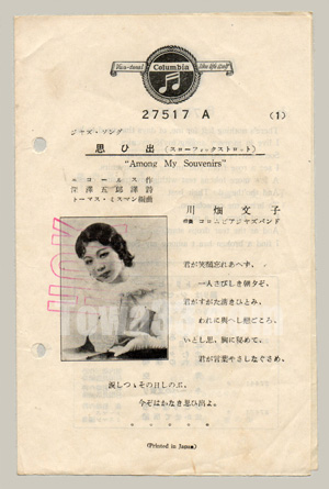 9541_01.JPG