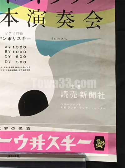 9681_04.JPG