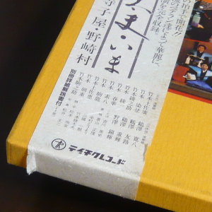 9709_02.JPG