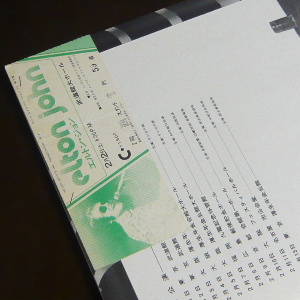 9714_02.JPG