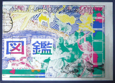 190_01.JPG