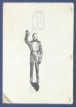 308_03.JPG