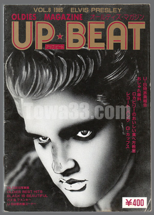 tow144061]雑誌/UP BEAT/ アップ・ビート | 十 和 堂