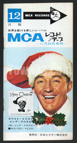 873mcavi_08.jpg