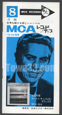 873mcavi_04.jpg