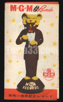 879mgm_06.jpg