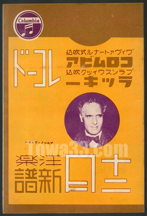 881colu_07.jpg