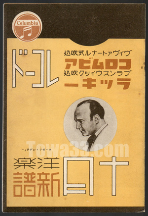 881colu_05.jpg