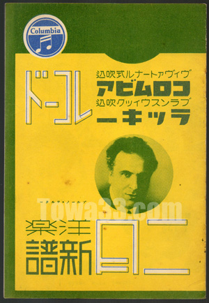 881colu_02.jpg