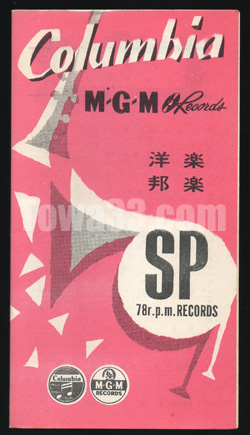 882mgm_05.jpg