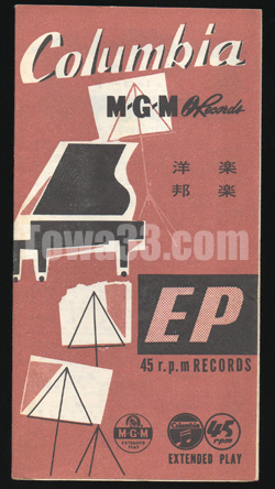 882mgm_01.jpg