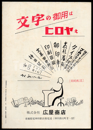 091toe_10_02.jpg