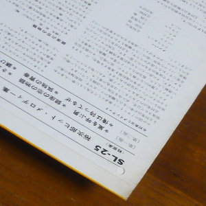 159_02.JPG
