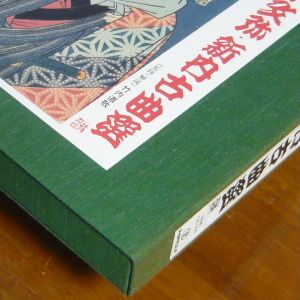 186_02.JPG