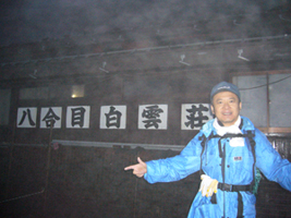 富士山3