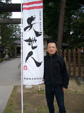 天地人