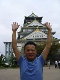 大阪ばんざい