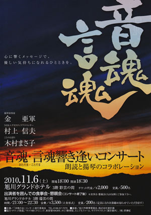11月6