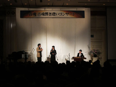 音魂言魂2