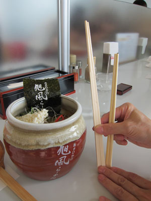 ラーメン2