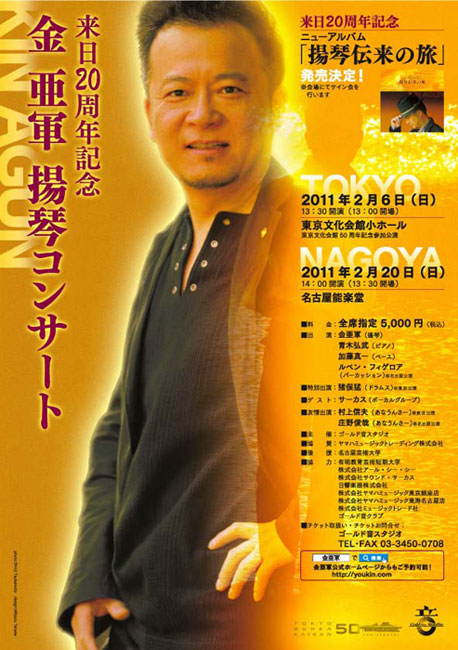 チラシ表