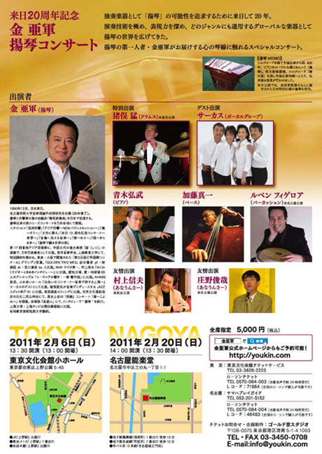 チラシ裏