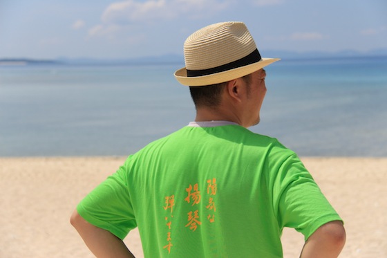 13.伊江島1