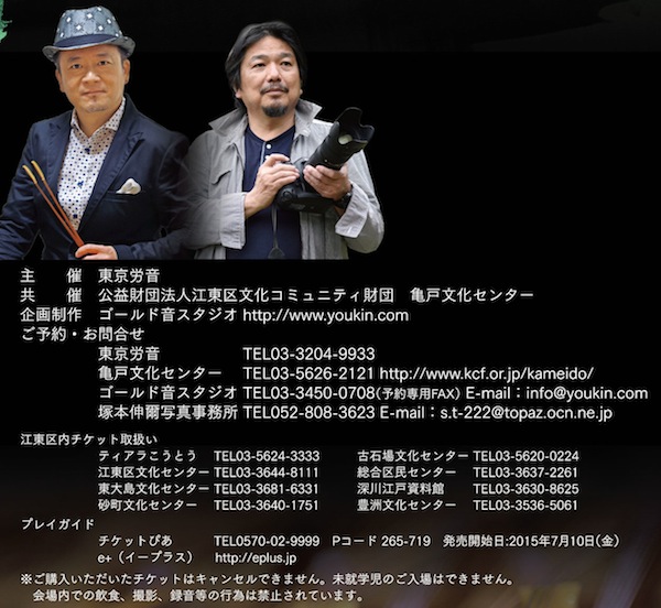 音像問合せ