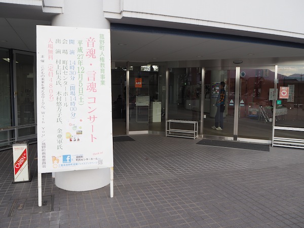 菰野町8