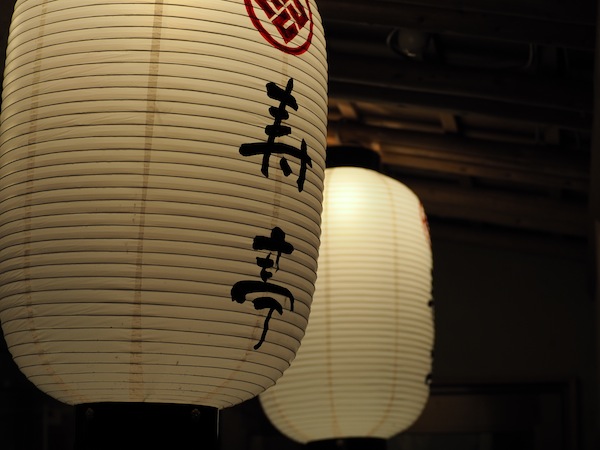 寿亭