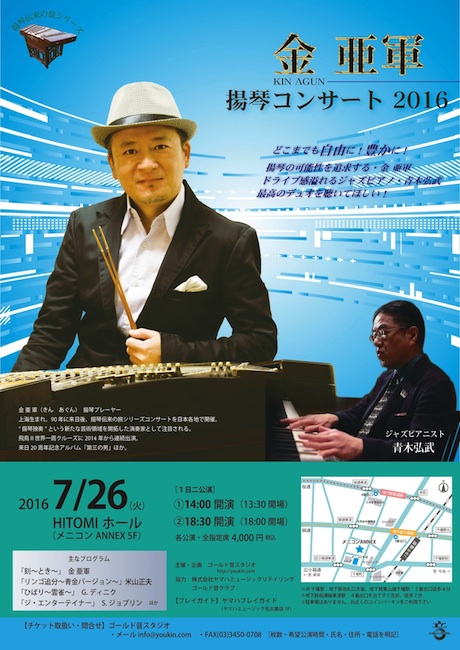 7.26¥Á¥é¥·£±