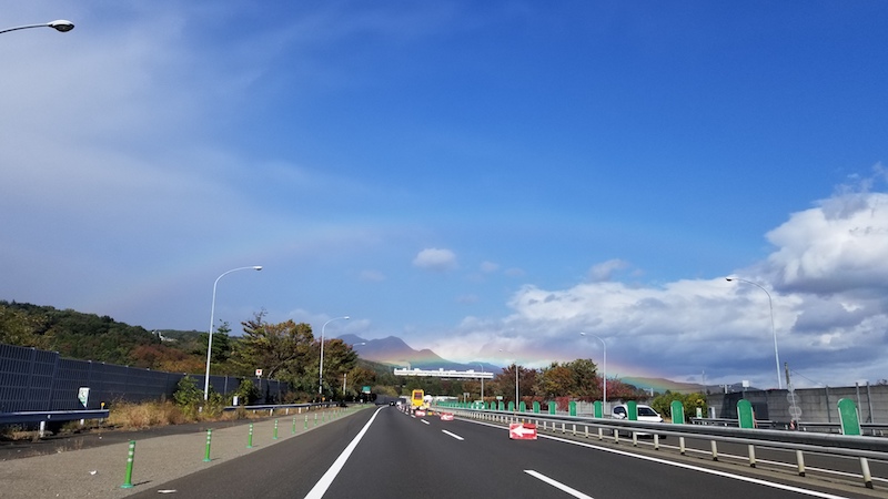 虹