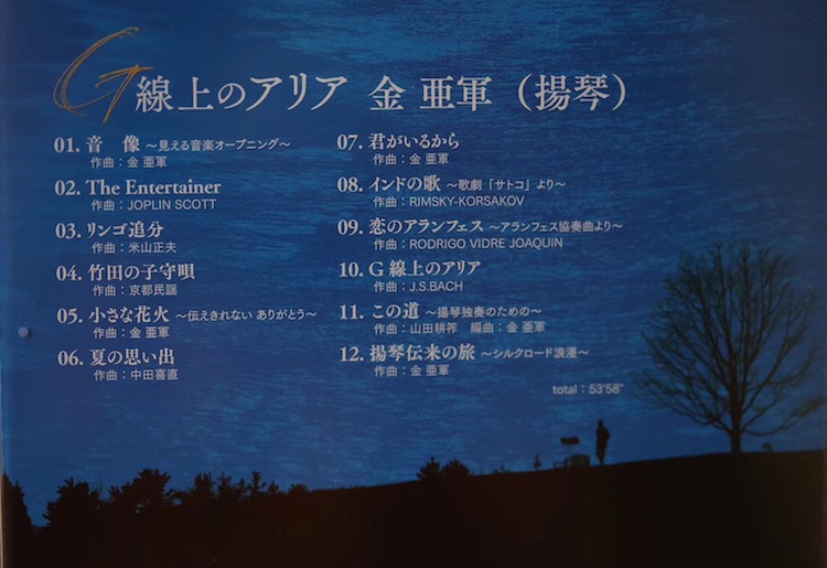 G線4