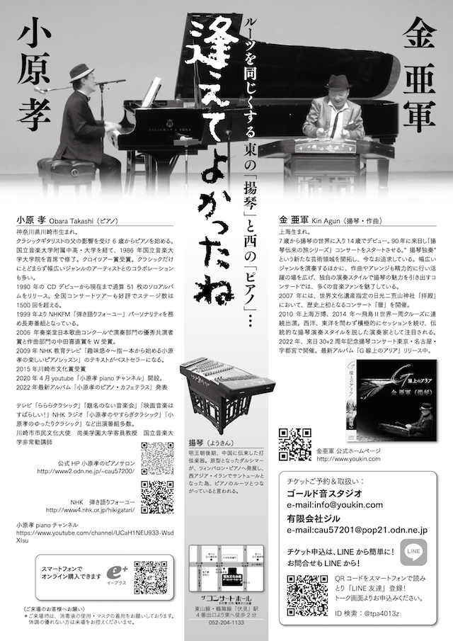 明珍火箸風鈴訳あり商品購入希望の方メッセージお願いします 明珍火箸風鈴訳あり商品購入希望の方メッセージお願いします