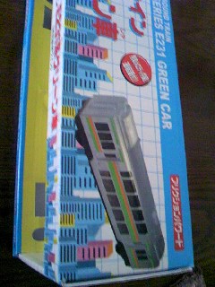 ドアが開閉するよ♪