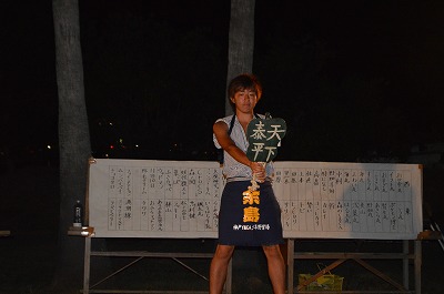 子ども　裸　キャンプ 長期少年キャンプ！”大相撲余島場所” | 余島日記