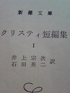 100327_2350~01.JPG