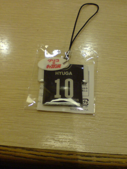 20100607214305.jpg