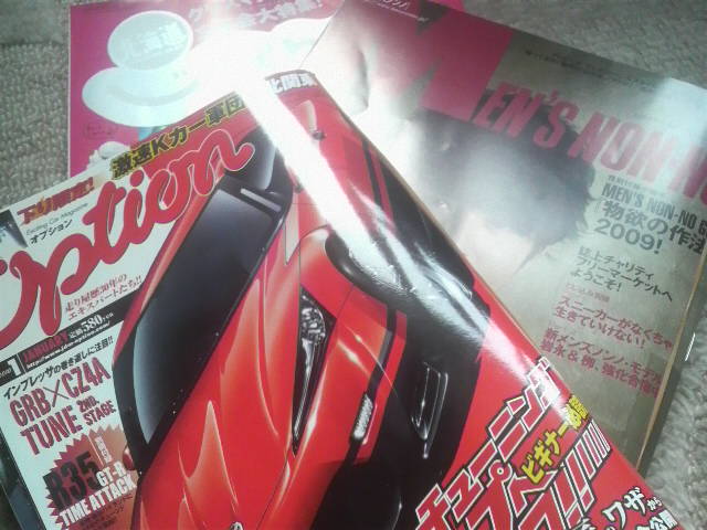 2009120809430000.jpg